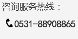 聯(lián)系電話